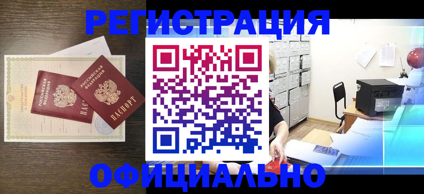 пропишу в квартире в Котельниках